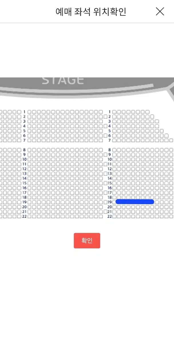 지킬앤하이드 3/12 7:30 홍광호,아이비 vip 2연석 판매